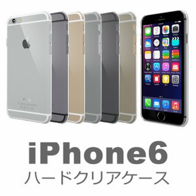 6c0 Clear Iphone6 ケース クリア スケルトン カバー 4 7インチ スケルトン ポリカーボネート 通販 Lineポイント最大1 0 Get Lineショッピング