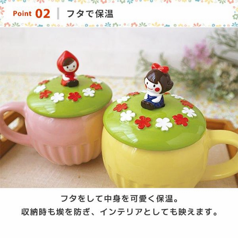 マグカップ 蓋付き 保温 スプーン付き 陶器 スープマグカップ 約 マグカップ 蓋付き 保温 スプーン付き 陶器 スープマグカップ 約