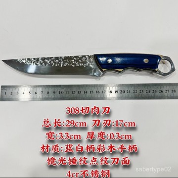 鍛打屠宰剝皮專用刀宰殺豬牛羊魚刀豬檔分割剔骨切錳鋼商用 FDOJ