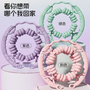 ⭐️臺灣出貨⭐️【手動按摩】環形夾腿器 360°全包裹按摩器 瘦腿神器 夾腳訓練器 肌肉放鬆 腿部按摩 運動健身瑜珈