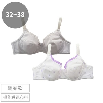 成長型內衣 透氣機能細肩帶款內衣(2色)
