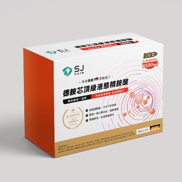 德胺芯頂級液態精胺酸25mlx14入/盒 【立得藥局】