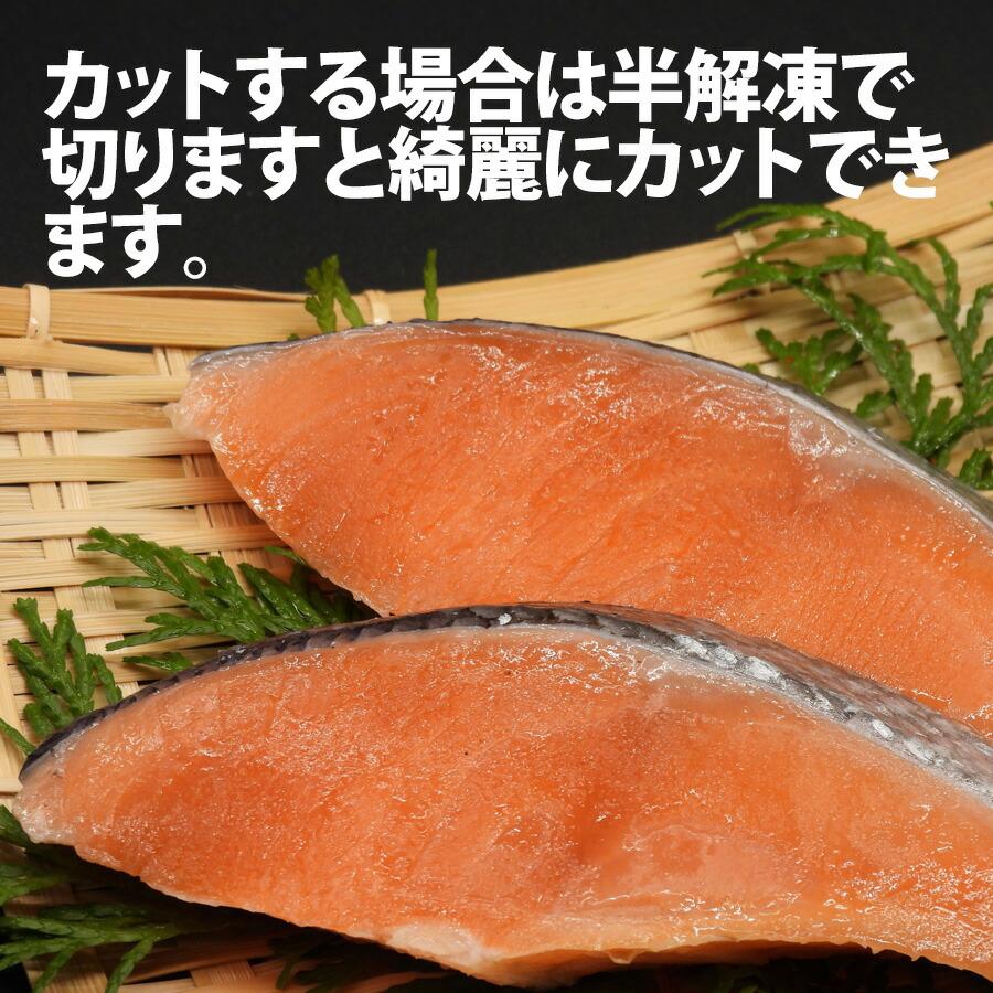 宮城県産 熟成銀鮭フィーレ 半身1枚 （900ｇ〜1000ｇ）　甘塩 定塩銀鮭フィーレ