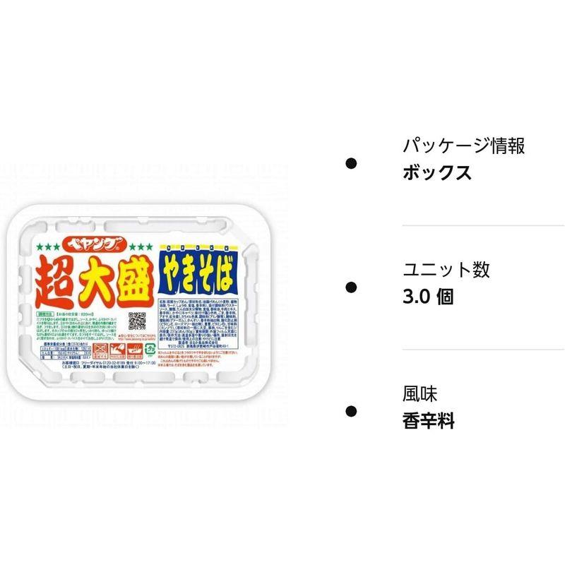 まるか食品 ペヤング 超大盛やきそば 237g×3個