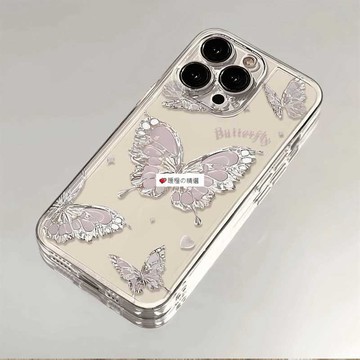 可開發票☆桃園出貨💕&超仙蝴蝶適用於蘋果16PROMAX手機殼iPhone15/14軟12高級風11唯美x