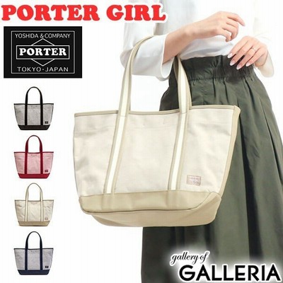 6 2 木 12 00までマスクケース ノベルティのwプレゼント ポーター ガール Porter Girl トートバッグ L バッグ 吉田カバン ポーター シェル Shell 22年新作 679 Ws 父の日 バッグのロワール Cwcc Org