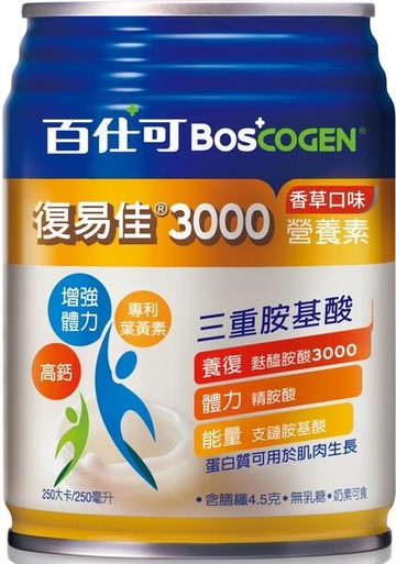 百仕可復易佳3000營養素 清甜配方 250ml*24罐