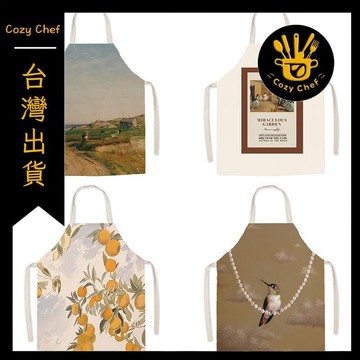 ✨️臺灣出貨✨️暖廚小築✅可開發票法式復古系列棉麻無袖圍裙廚房做飯布藝成人親子烹飪畫室防污罩衣