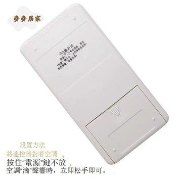 【臺灣公司 可打統編】免運 空調遙控器 适用于日立空调遥控器万能通用中央空调柜机挂机小凉伴 凉霸原装 可開發票 全館五折 工廠現貨直銷 新品特價 m10022