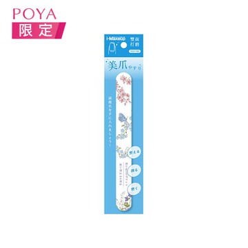 IM專業美甲雙效磨砂棒1入