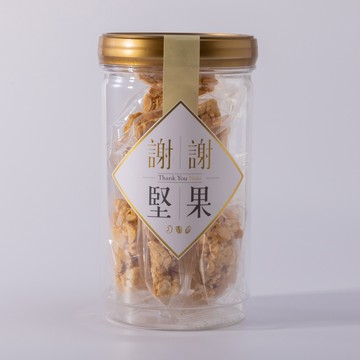 謝謝堅果 【花生芝麻糖】 (密封罐) (香脆紮實齒頰留香的經典口味花生小點，獨立包裝，方便攜帶) (輕甜奶素)