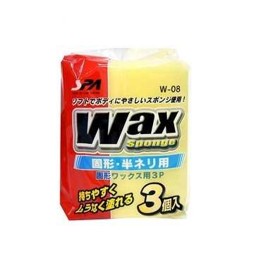 WAKO 洗車海綿3片裝 W-08