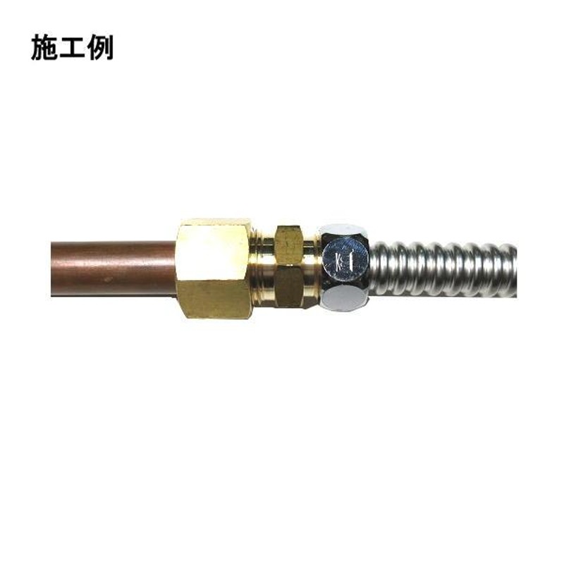 ミヤコ フレキ用銅管火なしアダプタ・軟質銅管用スリーブセット M154FHN 1/2×15.88＋M154RK-S 15.88 | LINEショッピング