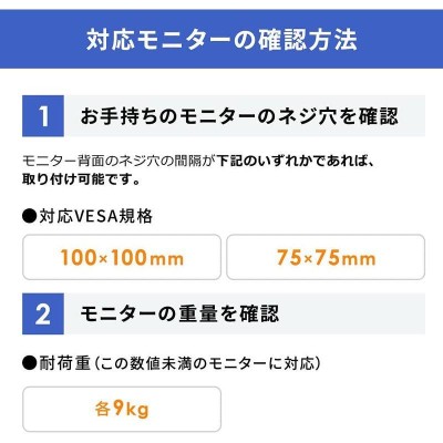 イーサプライ モニターアーム デュアル 縦 32インチ目安 耐荷重各9kg