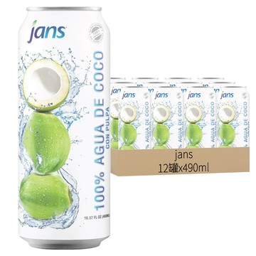 jans 100%椰子水  490ml  12罐
