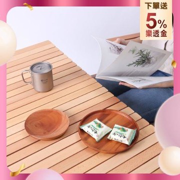 【HaoO】實木蛋捲桌-大