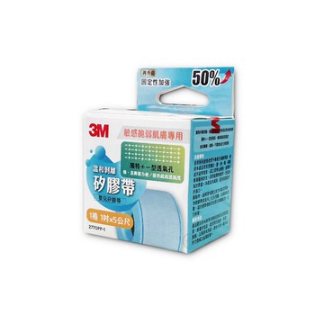 3M 溫和剝離矽膠帶1吋X5公尺*健人館EC*