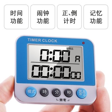 廚房雙顯屏計時器定時器學生做題定時器營業專用倒時器靜音計時器