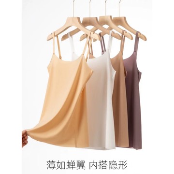 大尺碼背心 冰絲無痕背心 防走光無痕背心 大碼背心 吊帶背心女 小可愛背心 內搭背心 無袖背心 無袖上衣 親膚透氣上衣女