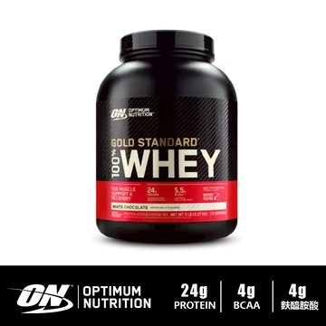 [ON 歐恩] 金牌濃縮乳清蛋白粉 高蛋白 分離蛋白 水解乳清 Whey Protein 5磅