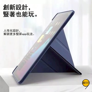 膚感 智能喚醒 平板皮套 適用於 ipad Air M3 2024 11吋 Pro 10代 10.9 mini7 防摔殼
