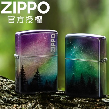 ZIPPO Colorful Sky Design 多彩天空防風打火機