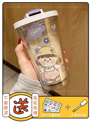 式吸管水杯家用創意隨行咖啡杯便攜高顏值塑料杯子女可愛少女心
