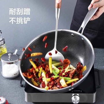 德國工藝嚴選炒鍋不粘鍋304不銹鋼平底鍋無油煙不沾炒菜鍋明火電