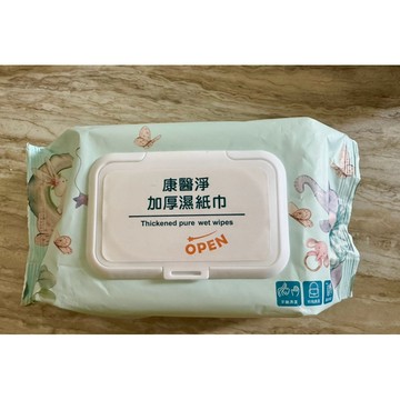 嬰兒純水濕紙巾 增量版106抽 有蓋 純水嬰兒濕紙巾 純水濕紙巾 寶寶濕紙巾 I love bebe💋ilovebebe