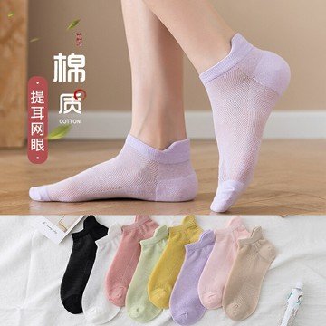 襪子女短襪短筒純棉夏天薄款透氣網眼白色春夏季日系純色女士船襪