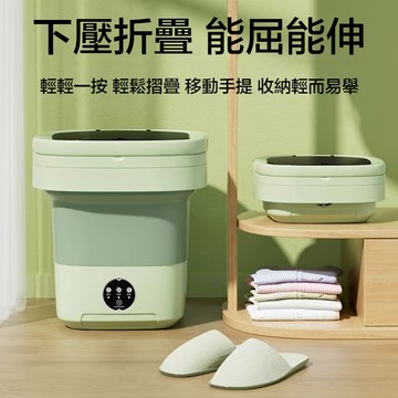 台灣現貨⚡迷你洗衣 机 折叠洗衣 机 内衣裤洗衣 机 洗脱一体 婴儿小型洗衣 机 内衣裤/袜子专用洗衣 机 洗脱一体