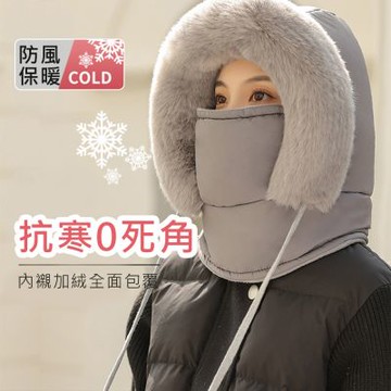 【KISSDIAMOND】極地禦寒者/暖絨毛圈保暖帽(四合一/毛帽/防風/防寒/時尚/保暖帽/遮面/KDH-Z01)