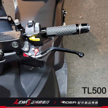 【正鴻機車行】Ridea拉桿 六段可調拉桿 一節 MAXSYM 400i 600i TL500 煞車拉桿 LV1拉桿