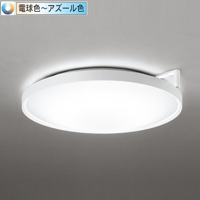 期間限定の激安セール 未使用品 オーデリック LEDシーリングライト LED