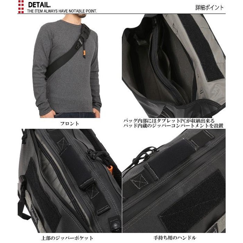 MAGFORCE マグフォース MF-6052 Ferocious Messenger Bag Black 