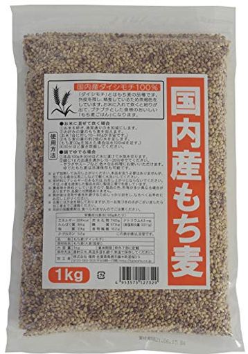 種商 国内産もち麦(ダイシモチ) 1KG