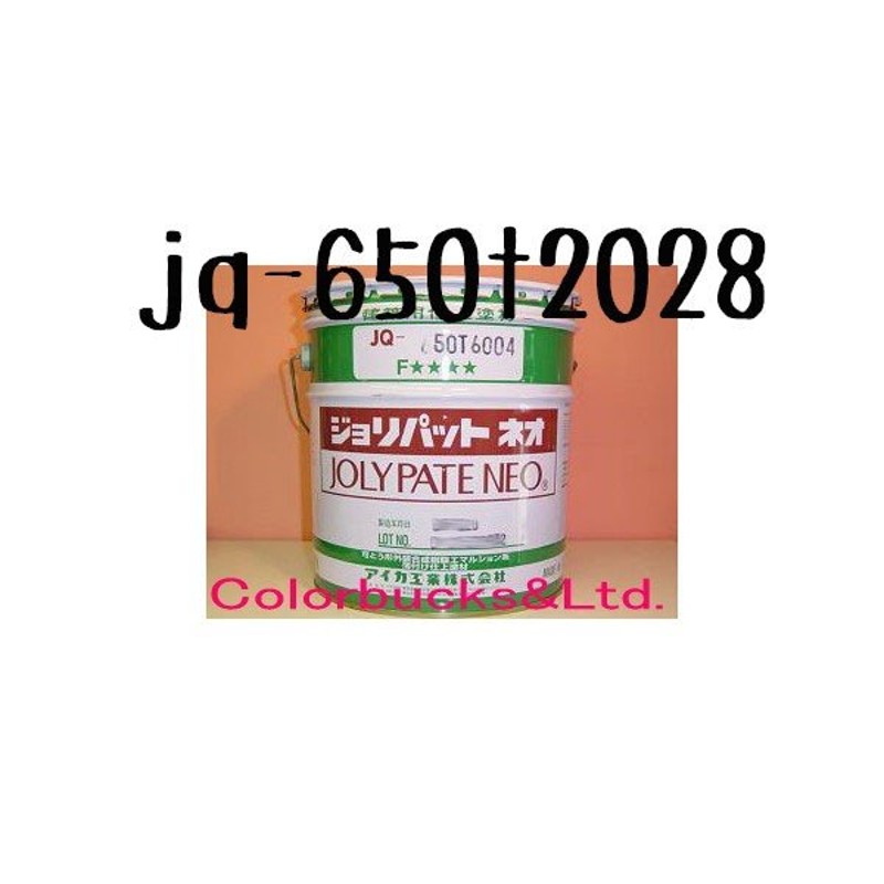 ジョリパットネオ アイカ工業 JQ-650T2028 20kg LINEショッピング