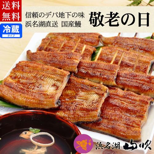 うなぎ お歳暮 内祝 御祝 ギフト 国産ふっくらうなぎ串蒲焼き5人前 肝吸いセット 送料無料