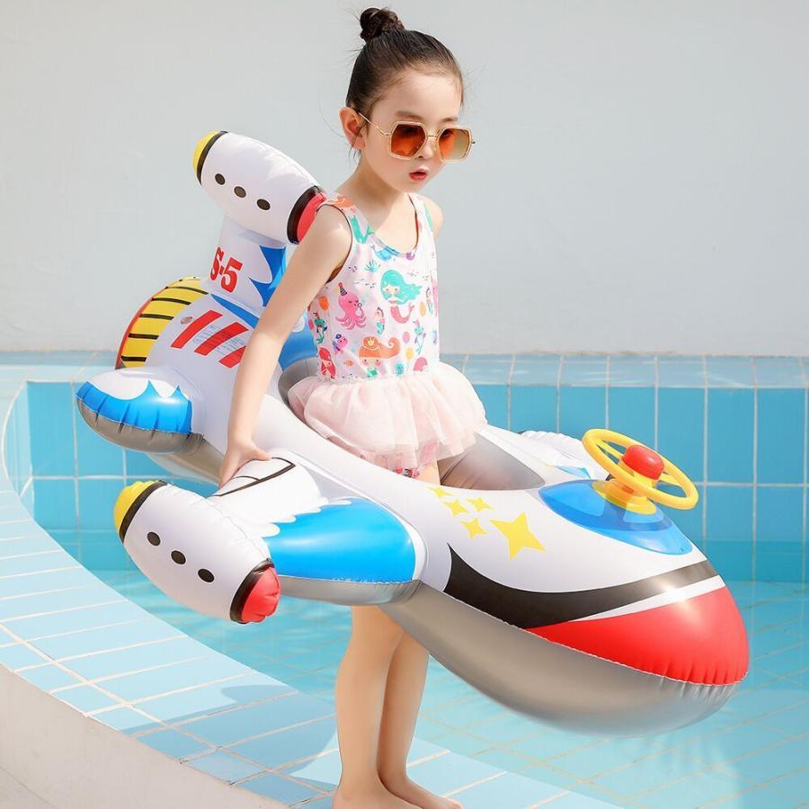 浮き輪 赤ちゃん 足入れ 子供 フロート 飛行機 ベビーフロート 浮輪 うきわ ビーチ 海 プール 水遊び 浮き具 大きい キッズ浮き輪 スイミング