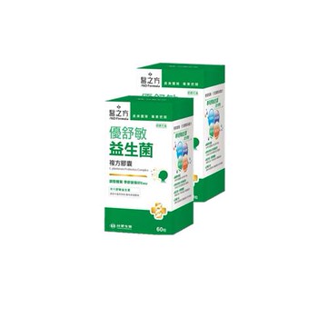 【限時↘81折】《醫之方》優舒敏益生菌複方膠囊60粒X2(預購品，11/17依訂單陸續出貨)