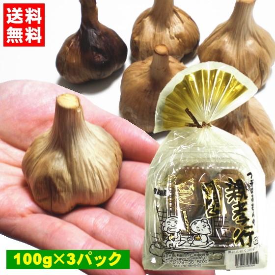 黒にんにく 国産 青森 送料無 300g 福地ホワイト六片種 柏崎青果