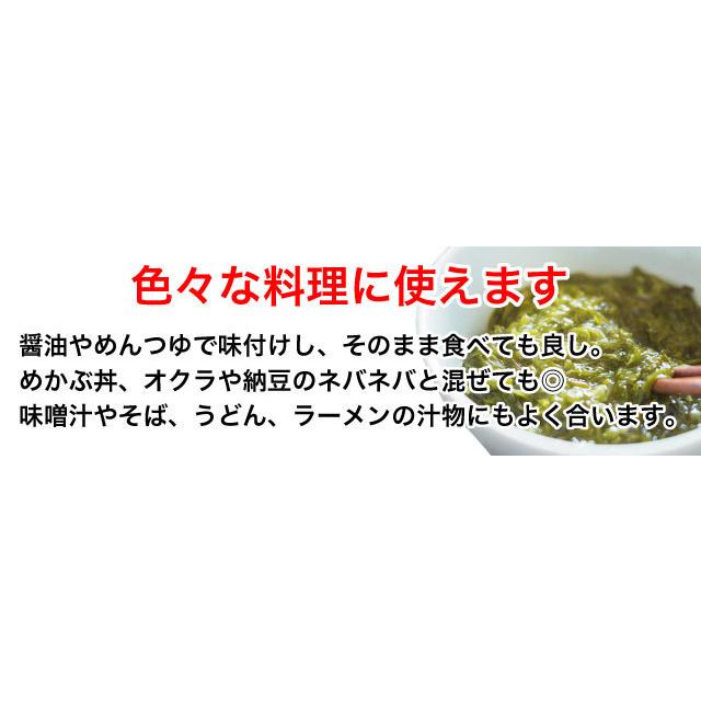 めかぶ めひび 乾燥めかぶ 三陸産 40g 国産 ポイント消化 送料無料