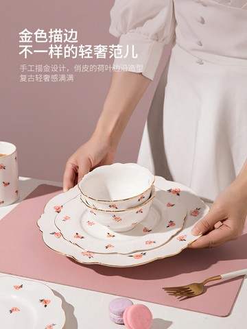 摩登主婦歐式金邊碗盤套裝飯碗西餐牛排盤子魚盤馬克杯儀式感餐具