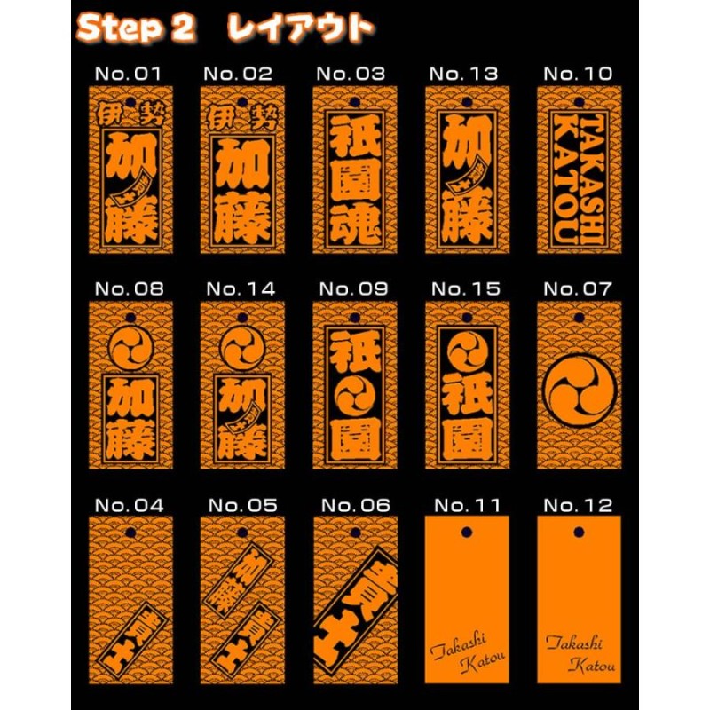 アウトレットお祭り名入れ木札ネックレス／欅・桧材など5種類：表面にお名前と家紋や梵字と柄加工／裏面無地／60×30×5mm カラバリ豊富な紐 安い |  LINEブランドカタログ