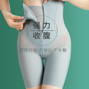收腹褲夏季薄款高腰塑身褲提臀拉鍊收腹褲產後平角美體褲安全褲女
