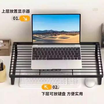 【⚡精選優品】筆記本電腦支架 屏幕托架 鏤空筆電支架 宿捨桌面 散熱底座 電腦顯示器增高架 收納架 鍵盤托架