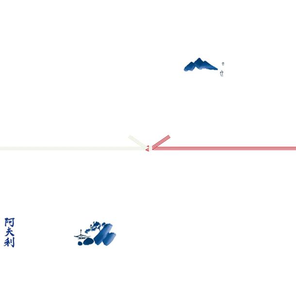 AFURI 柚子醤油らーめん 3食入り