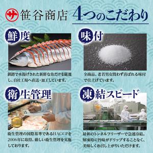 ふるさと納税 北海道の天然秋鮭の「銀毛」のみ使用した素材にこだわった『釧之助の鮭とば』3種 食べ比べサーモン 鮭 酒 おつまみ 鮭と.. 北海道釧路市