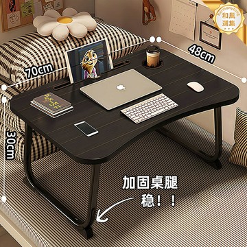 【摺疊省空間】床上桌 摺疊桌 電腦桌 書桌 學習桌 飄窗桌 宿舍桌 便攜可調節 臥室宿舍神器 學生考研必備