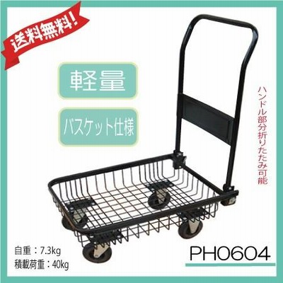 150kg 簡易ハンドストッパー プラスチック台車レバー式 車輪押さえ